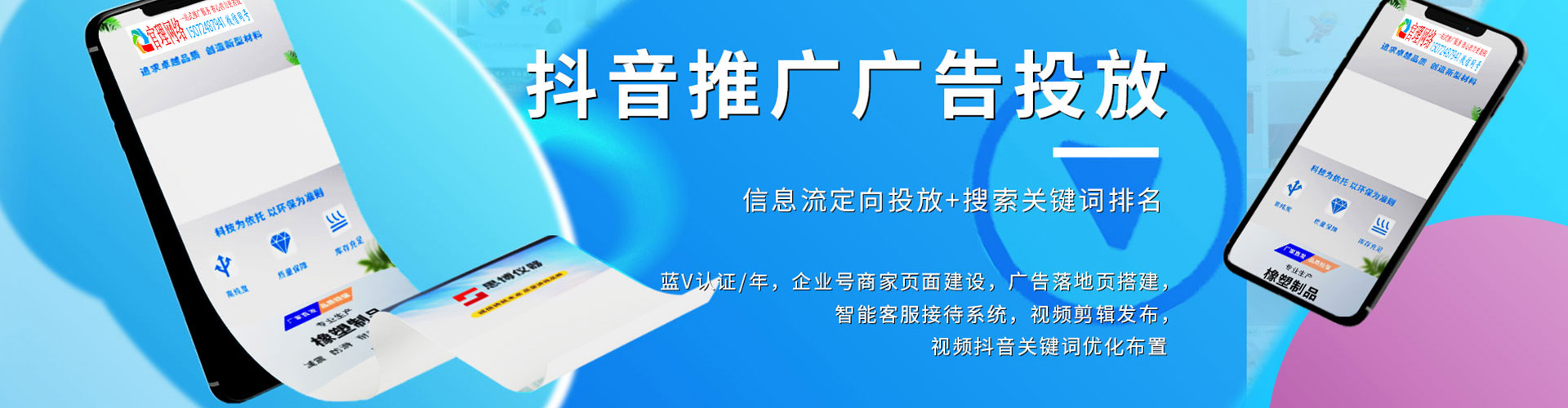 凤台sem外包